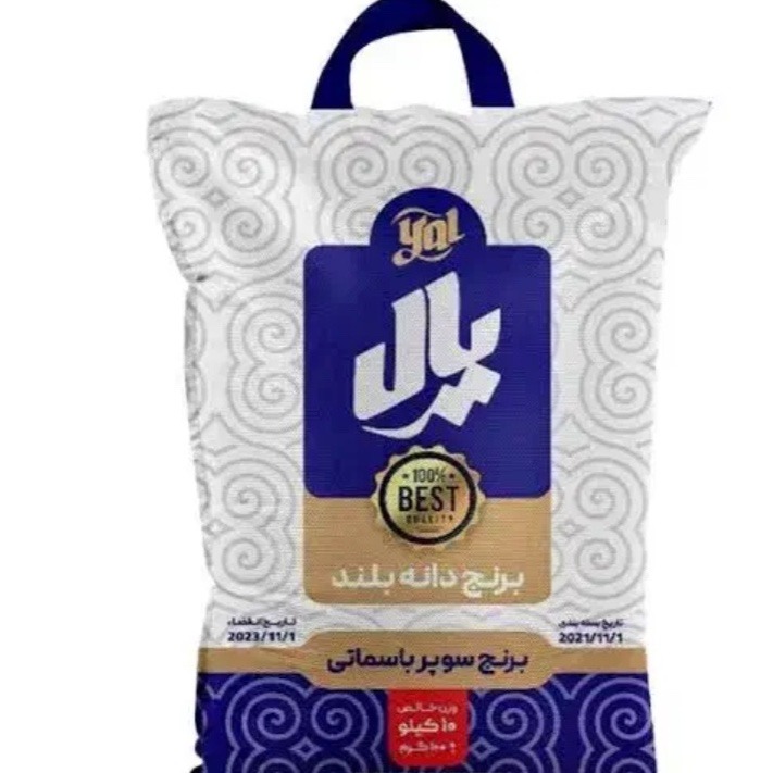 برنج پاکستانی یال دانه بلند درجه یک