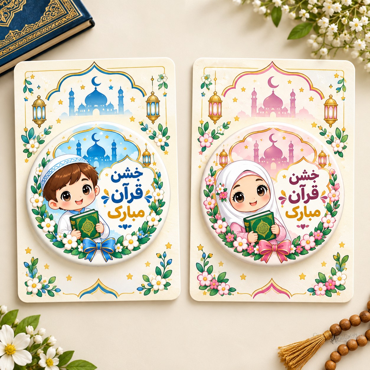پیکسل، جاکلیدی، جشن قرآن 