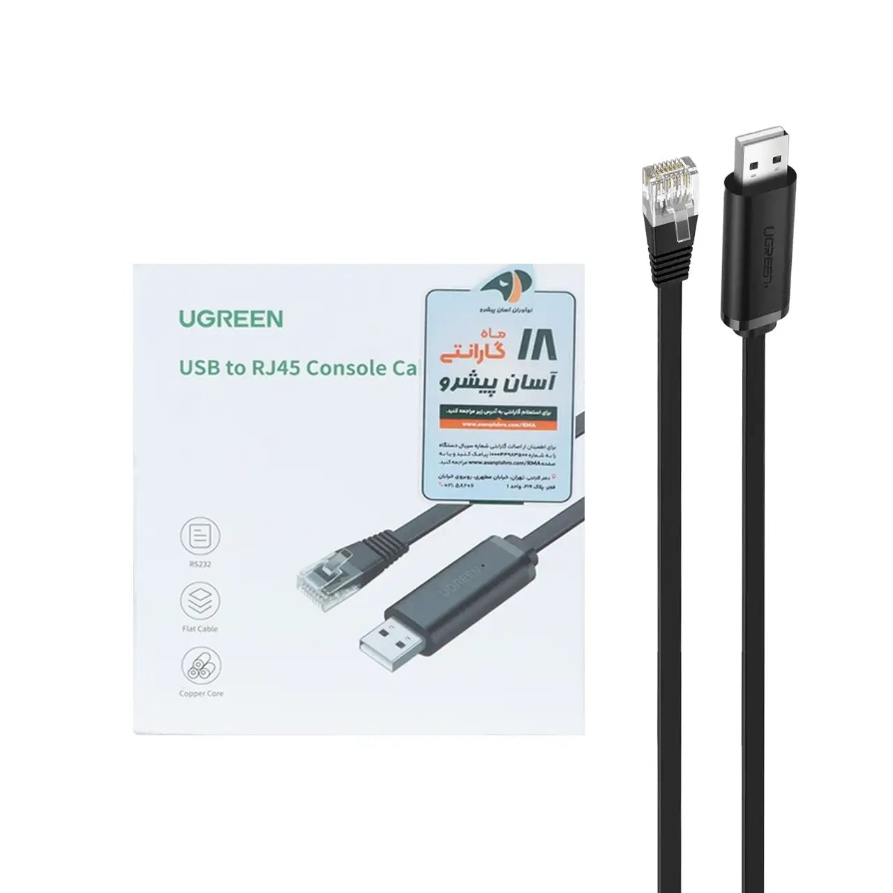 کابل تبدیل یک و نیم متری UGREEN USB To RJ45 مدل CM204 - مشکی (گارانتی 18 ماهه آسان پیشرو)(50773)