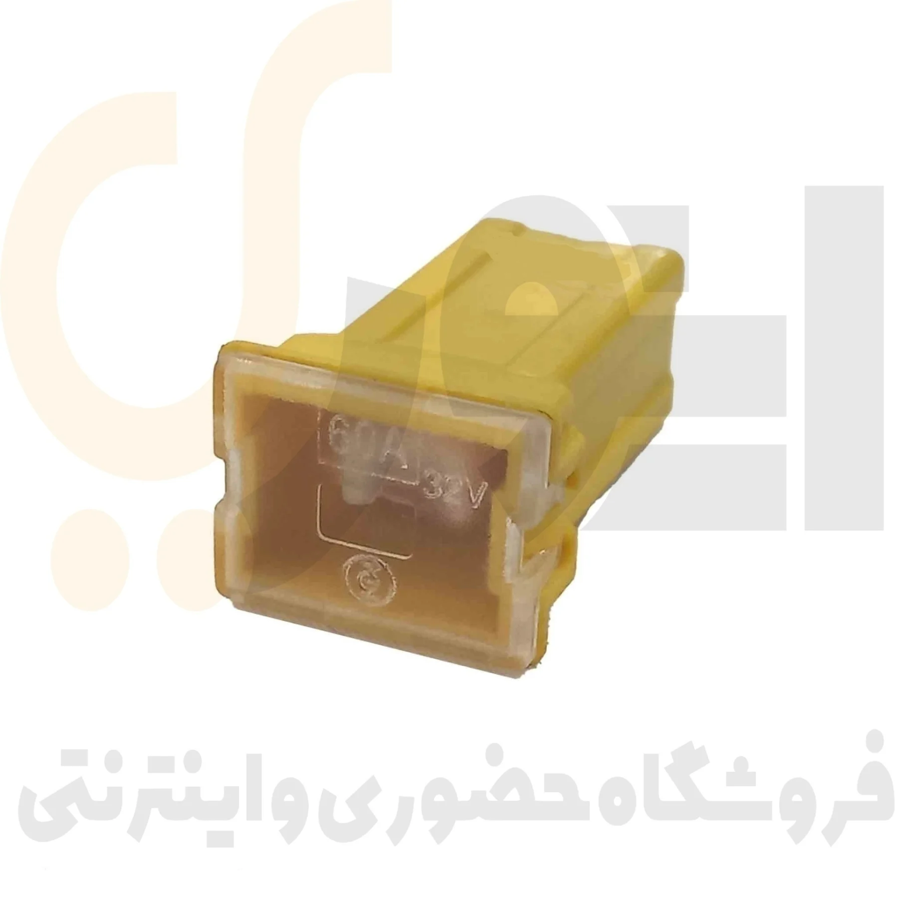 فیوز 60 آمپر زرد مکعبی تیبا ، ساینا ، کوئیک لایت ستار