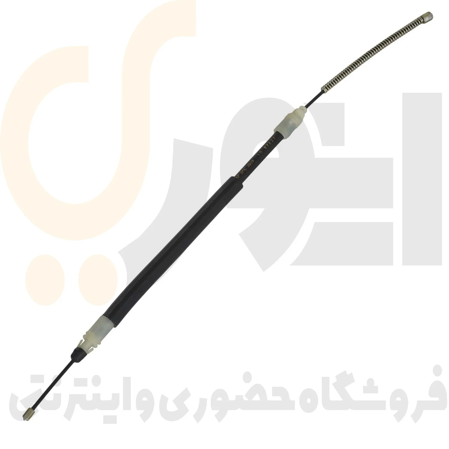 کابل ترمز دستی شاخه راست پژو 405 سبزوارجدید