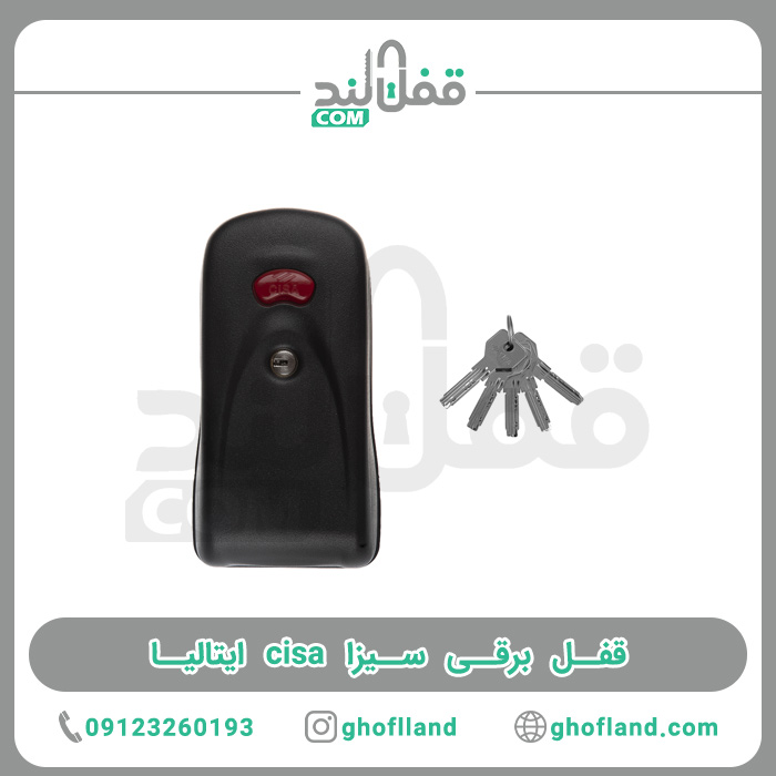 قفل برقی سیزا ایتالیا اصلی کلید کامپیوتری