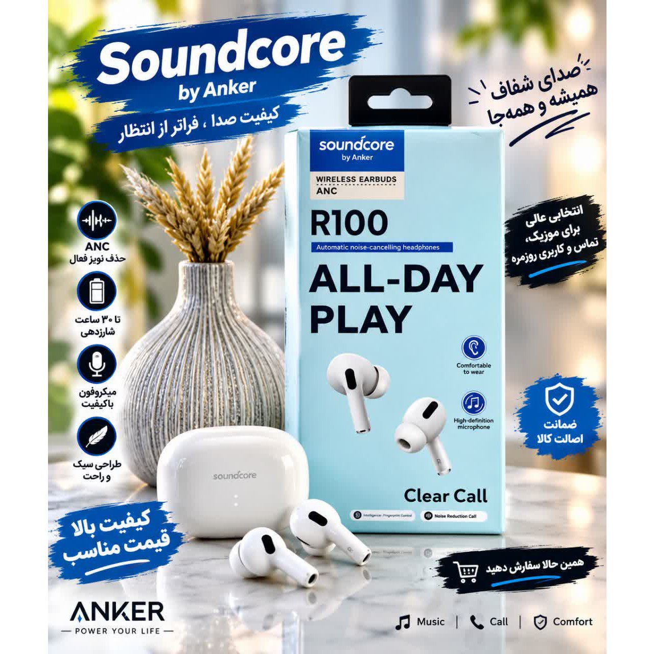 ایرپاد هندزفری بلوتوثی برند soundcore