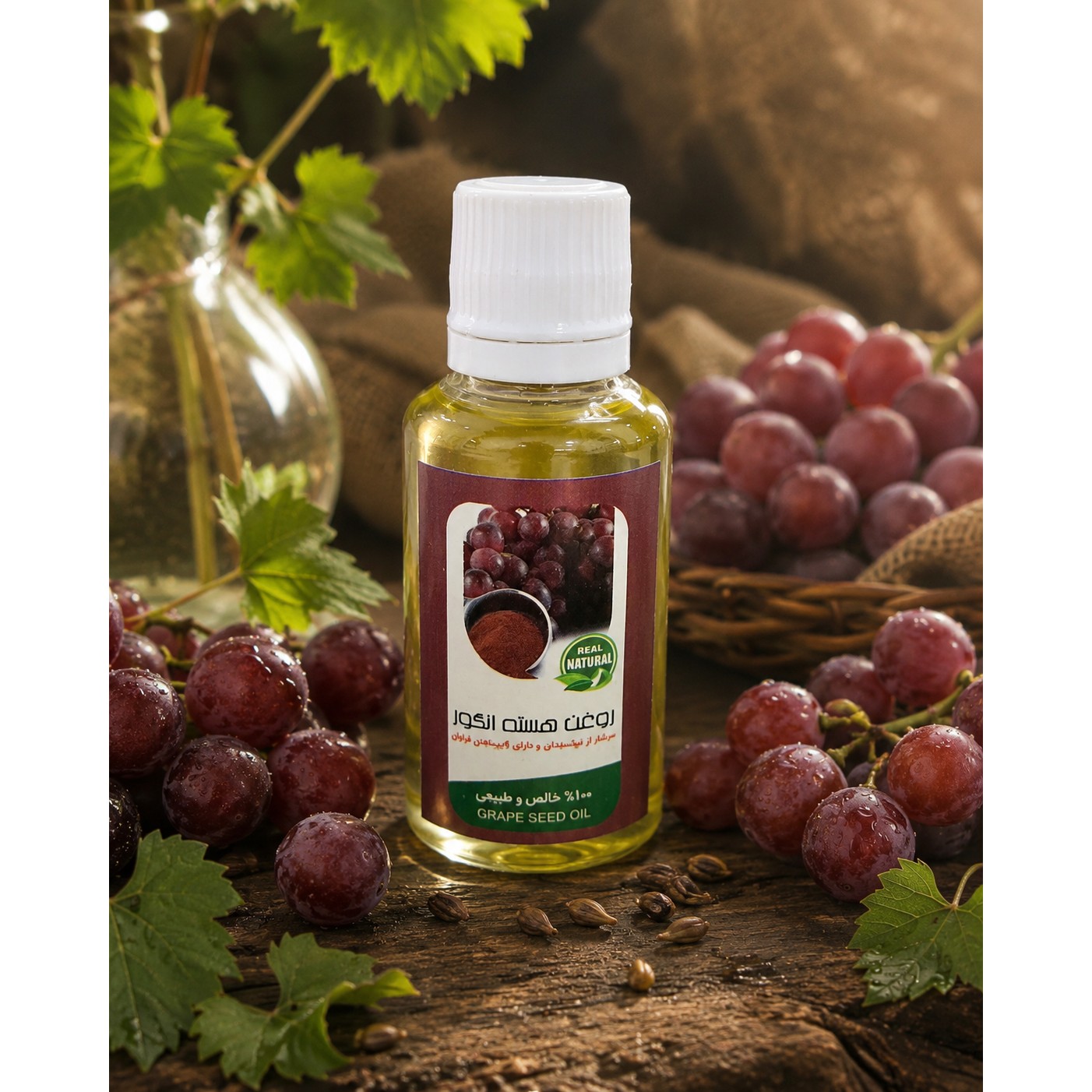 روغن هسته انگور 45ccجدید