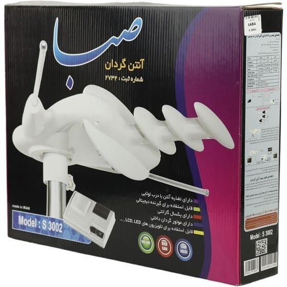 آنتن برقی صبا گردان مدل 3002 جدید