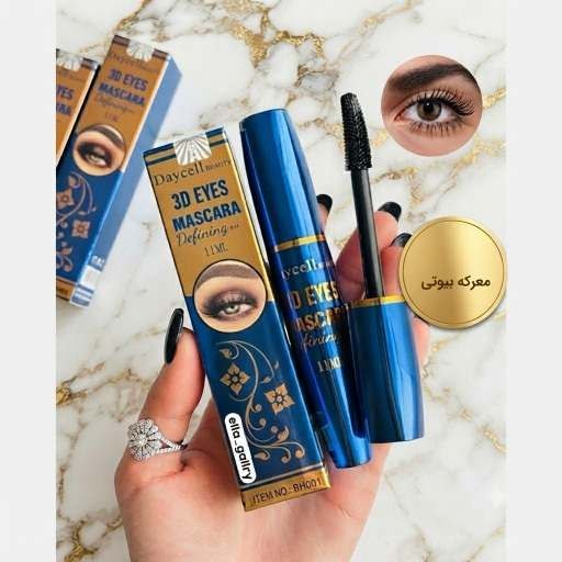 ریمل سه بعدی دایسل (deycall) مدل 7D Eye باضمانت کیفیت
