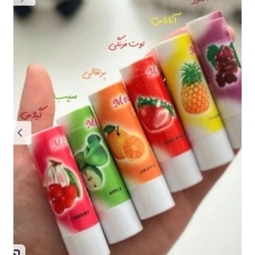 برق لب میوه ای