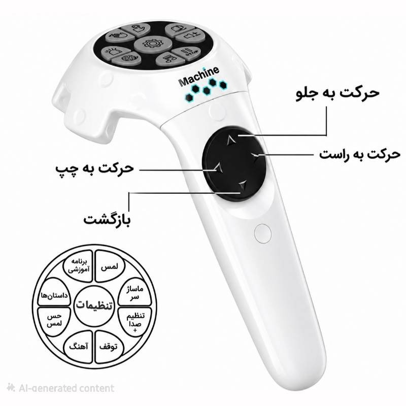 ربات هوشمند کنترلی برنامهپذیر با ریموتجدید