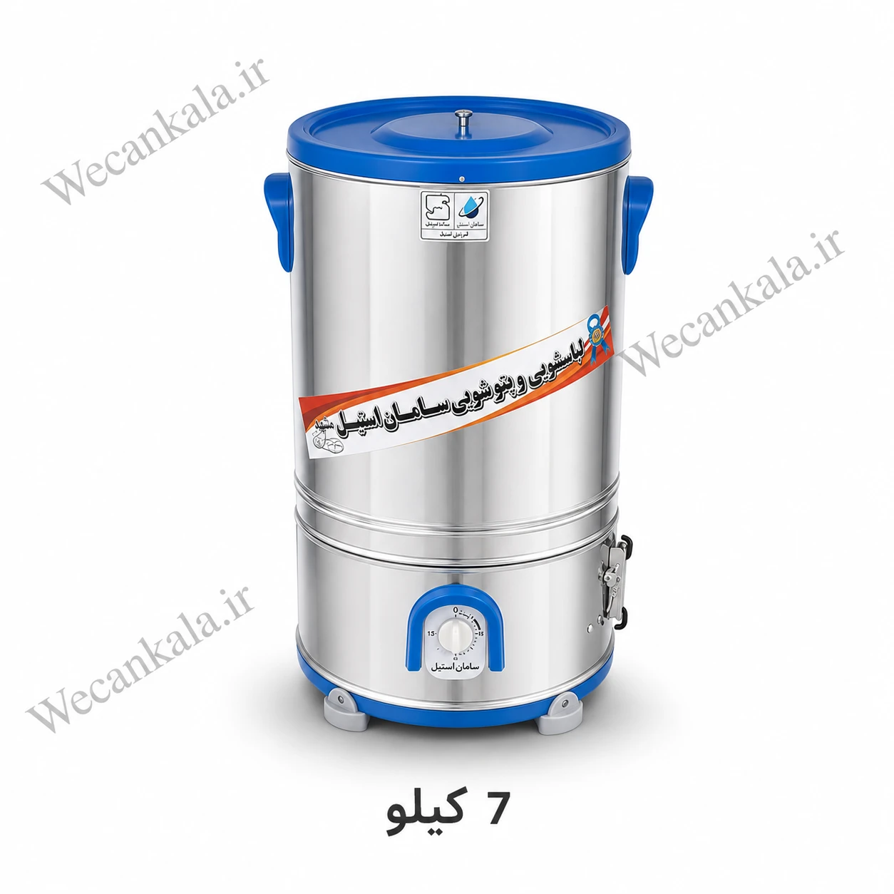 لباسشویی سطلی 7 کیلویی نیم تنه رنگی سامان استیل