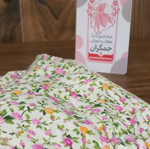 مقنعه نمازی آستین دارجدید