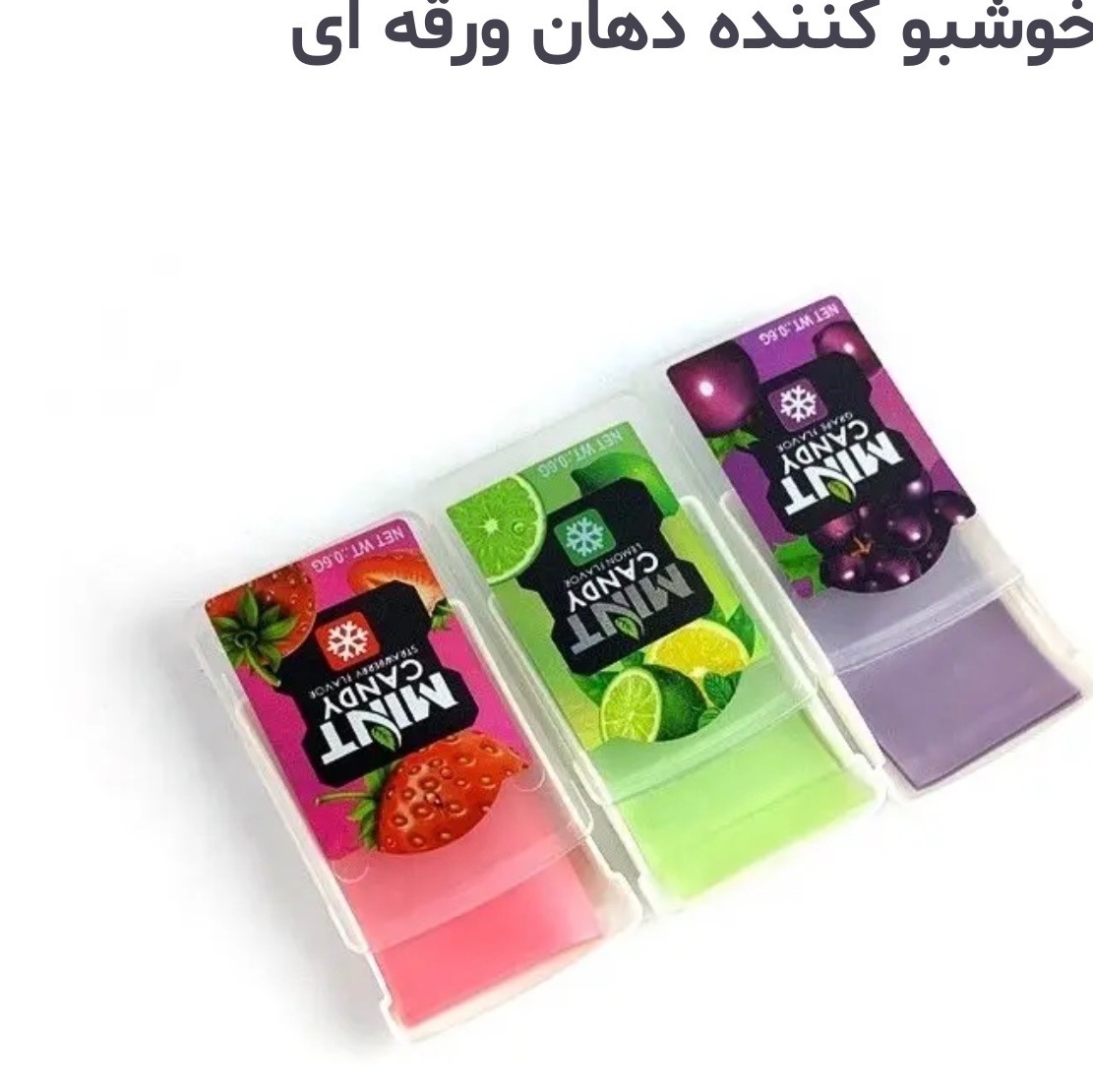 خوشبو کننده دهان ورقه ایجدید