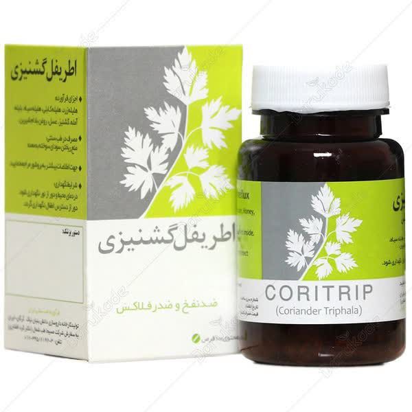 مکمل گیاهی اطریفل گشنیزی نیاک صد عددی