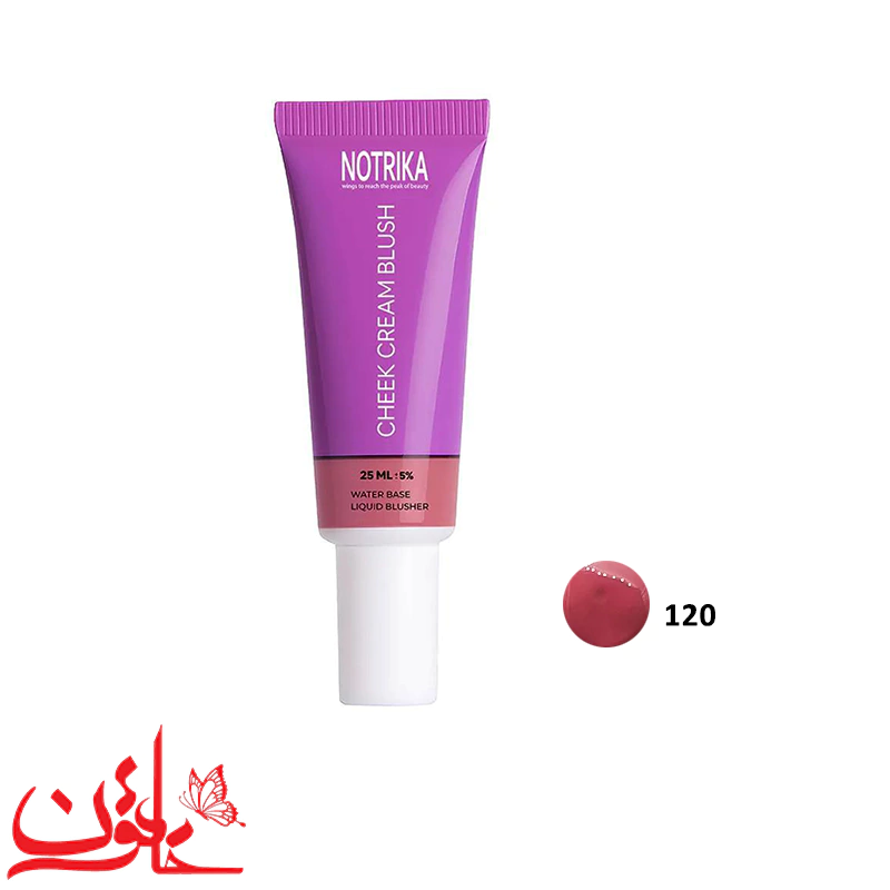 رژگونه مایع نوتریکا شماره 120 حجم 25 میلی لیتر