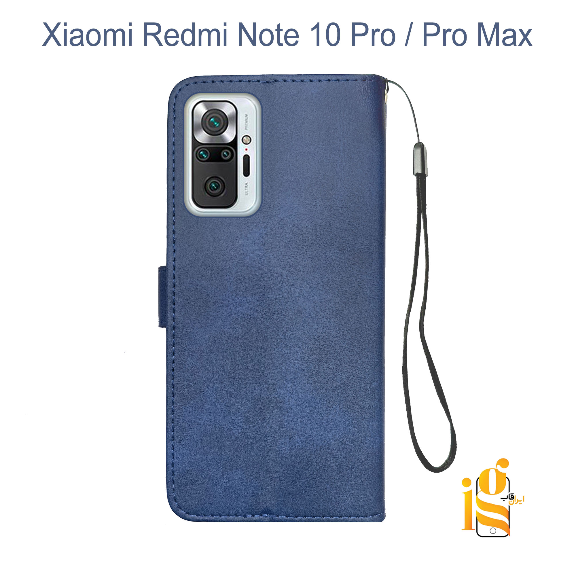کیف موبایل جاکارتی دار برای شیائومی Redmi Note 10 Pro