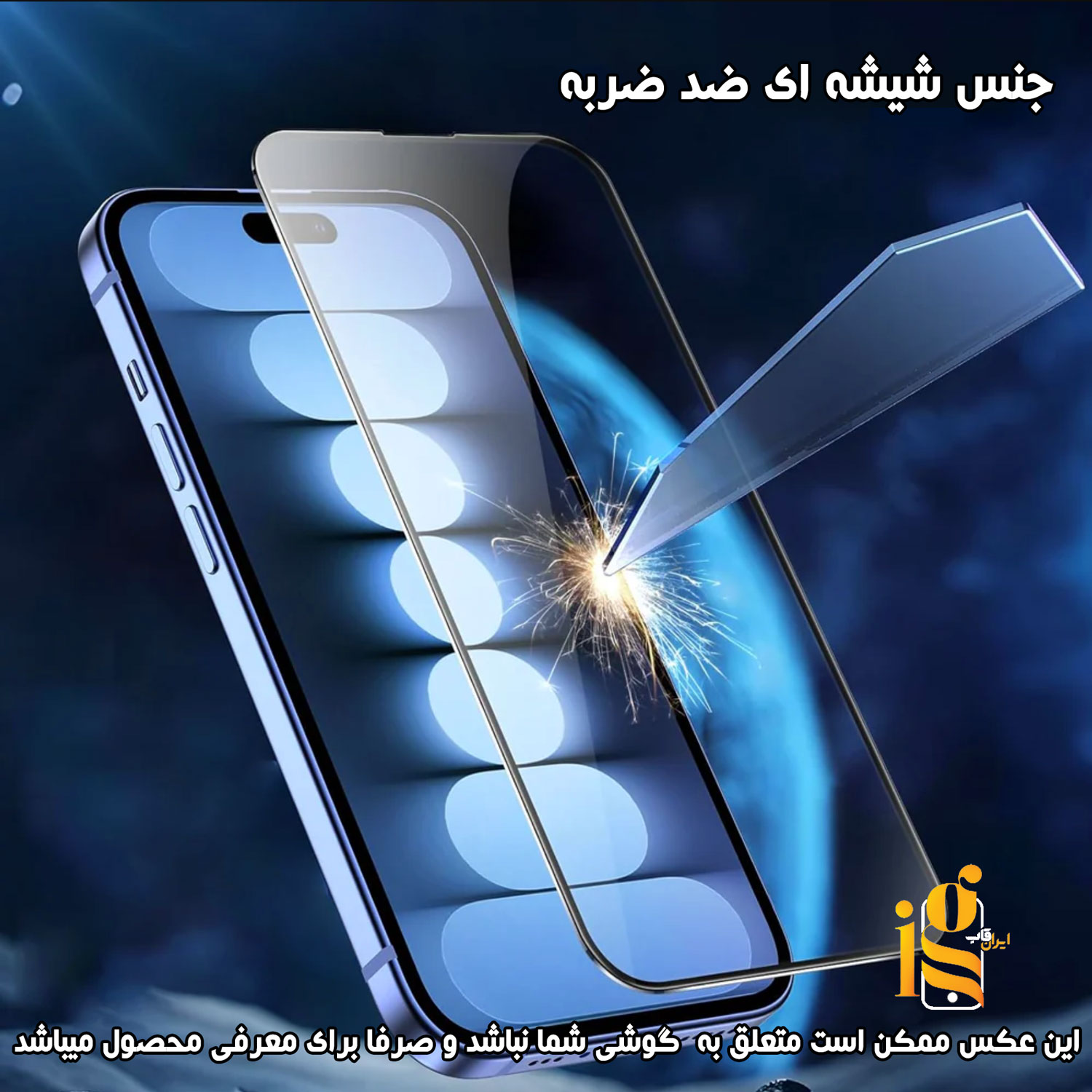 گلس شیشه ای تمام صفحه برای گوشی سامسونگ A5 2017