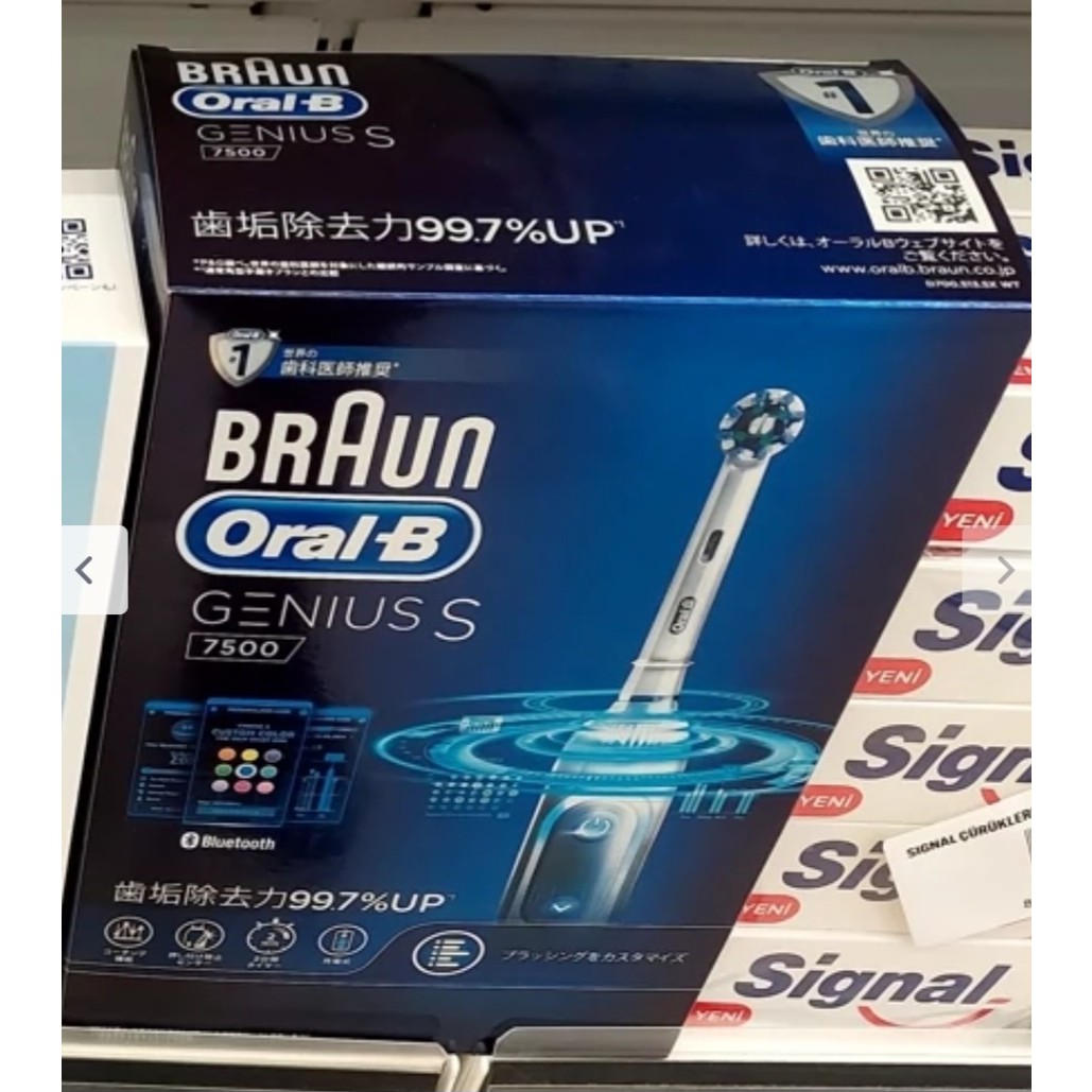 مسواک برقی اورال بی مدل( GENIUS S 7500(WHITEجدید