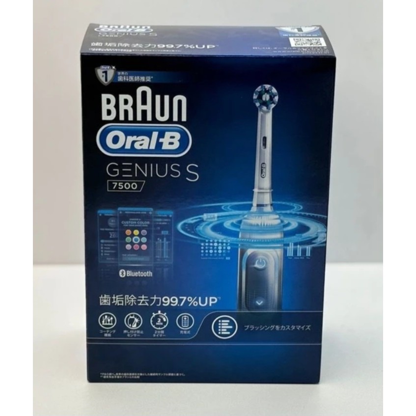 مسواک برقی اورال بی مدل( GENIUS S 7500(WHITEجدید