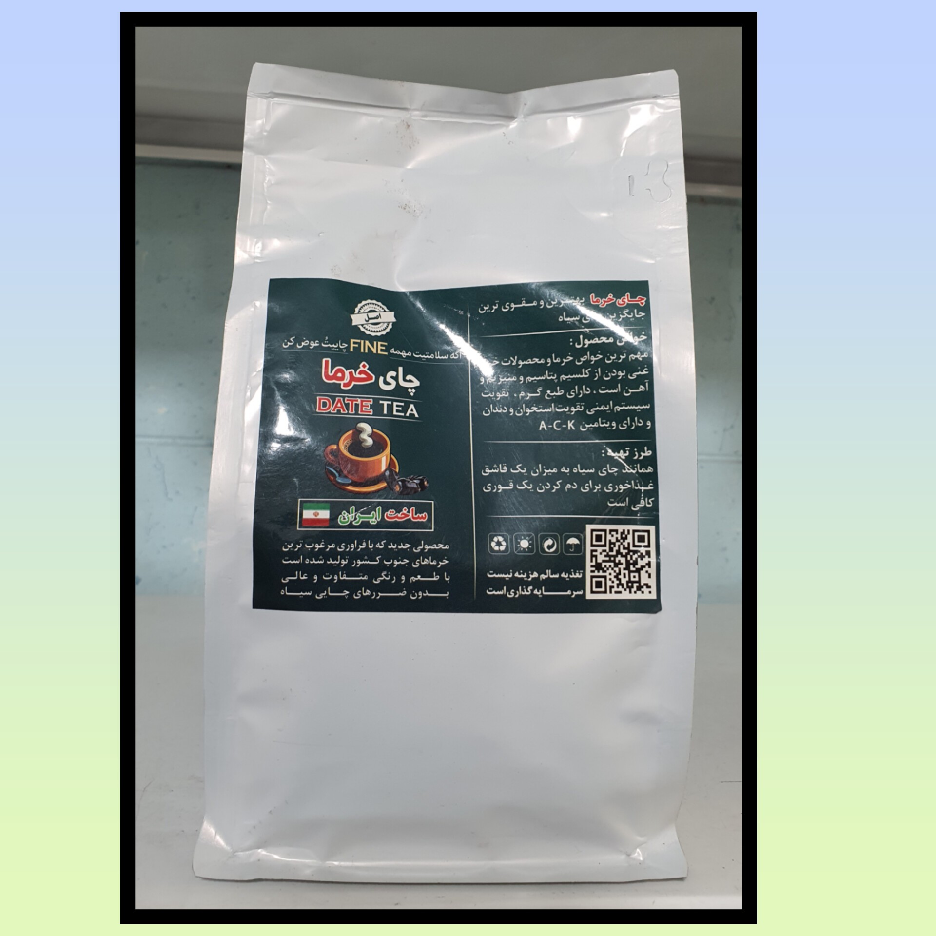 چای خرما، یک نوشیدنی مقوی و 100 درصد طبیعی