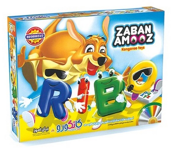 بازی زبان آموز انگلیسی Zaban Amooz (بازیتا) جعبه ای