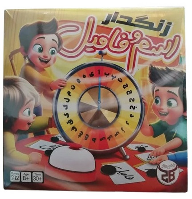 بازی اسم و فامیل زنگدار (ذهن برتر) جعبه ای