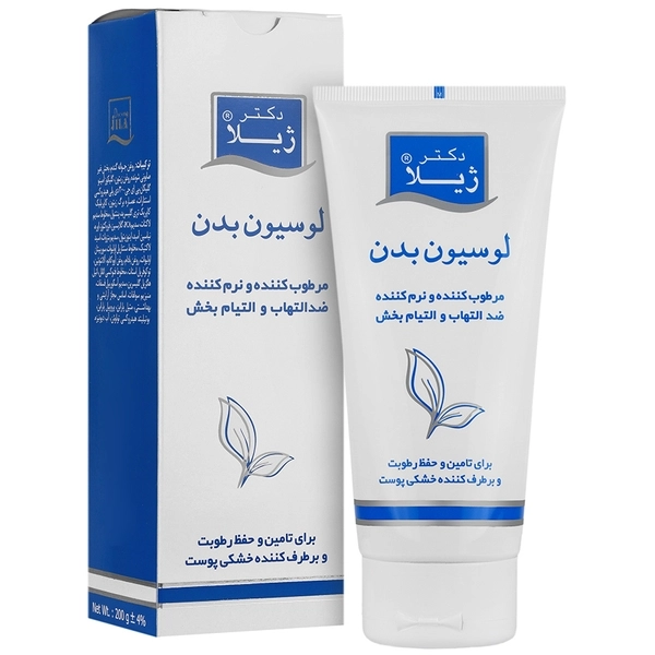 لوسیون بدن دکتر ژیلا_Body Lotion Dr Jila