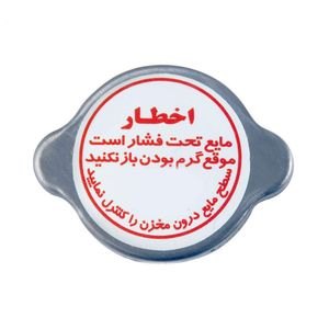 درب رادیات پلی مری پراید رادیکال