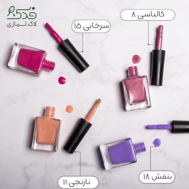 لاک نمازی گیاهی ارگانیک نیکاجدید