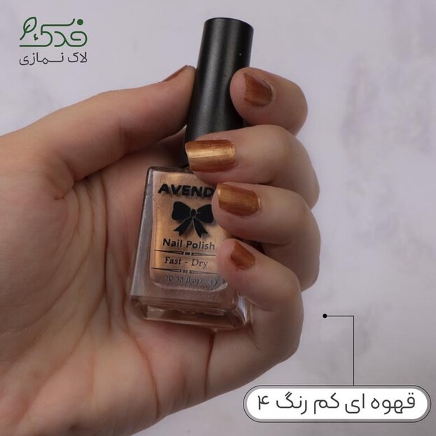 لاک نمازی گیاهی ارگانیک نیکا( قهوه ای کم رنگ کد4)جدید