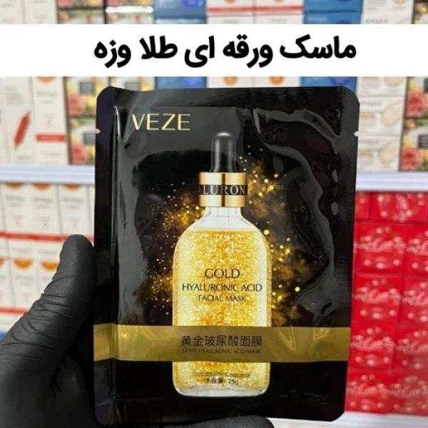 ماسک صورت ورقه ای طلا