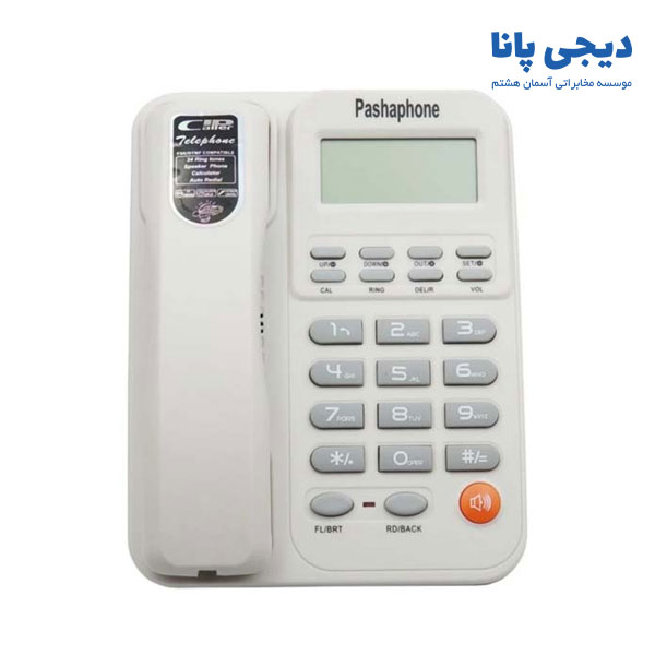 تلفن رومیزی 1 خط پاشافون مدل Pashaphone KX-T2026CID