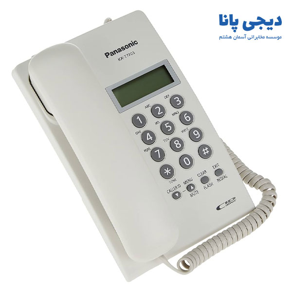 تلفن رومیزی پاناسونیک مدل Panasonic KX-T7703