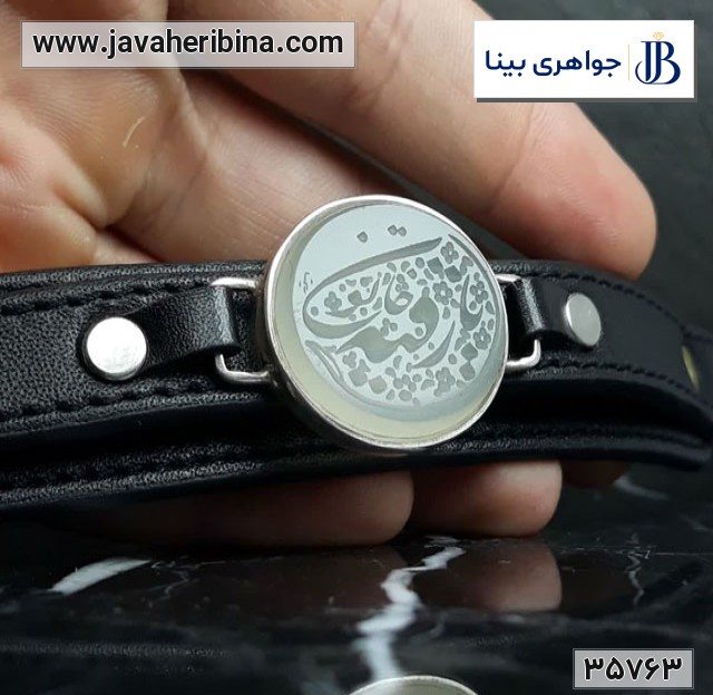 دستبند عقیق نباتی با قاب نقره دست ساز و حکاکی یا رقیه خاتون کد35763