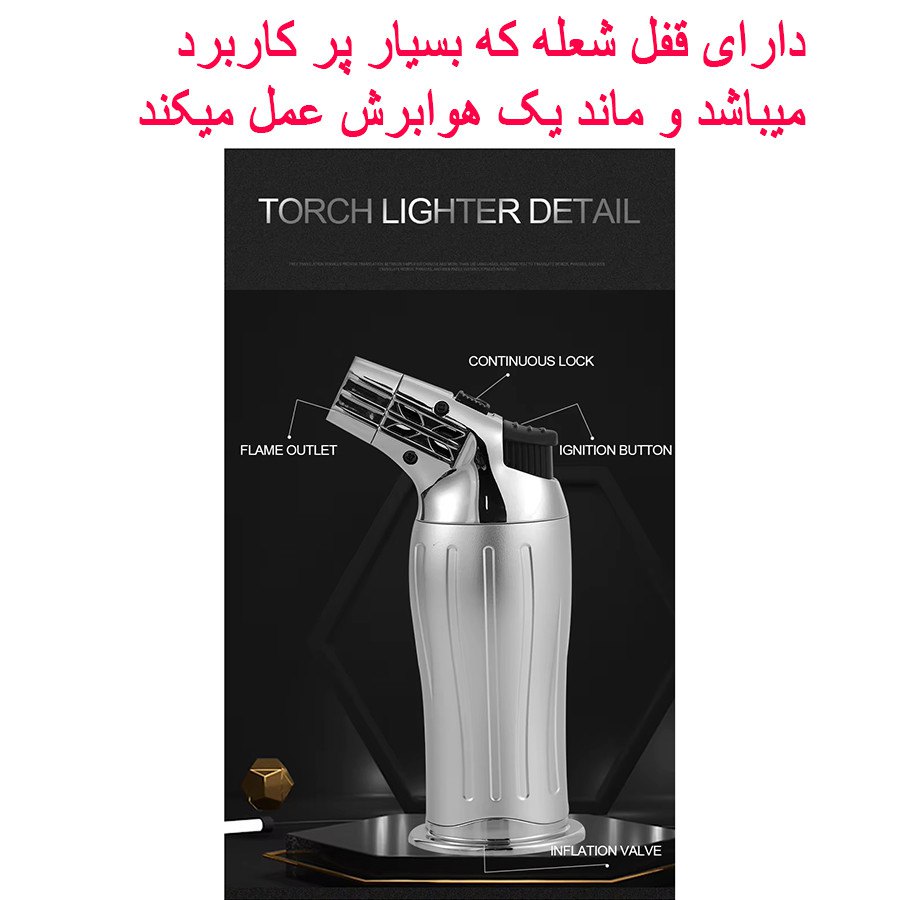 فندک گازی مدل هوابرش طرح قفل دار کد 15جدید