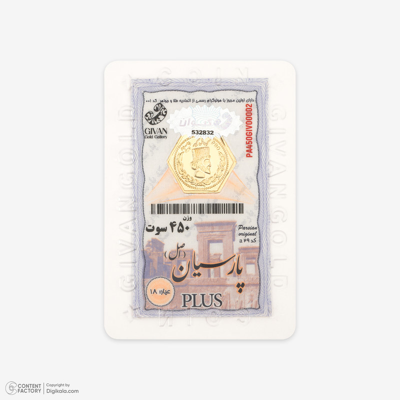 سکه گرمی طلا 18 عیار گیوان مدل PA450GIVجدید