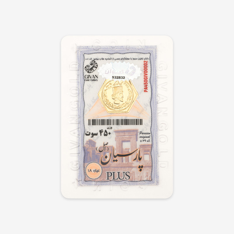 سکه گرمی طلا 18 عیار گیوان مدل PA450GIVجدید