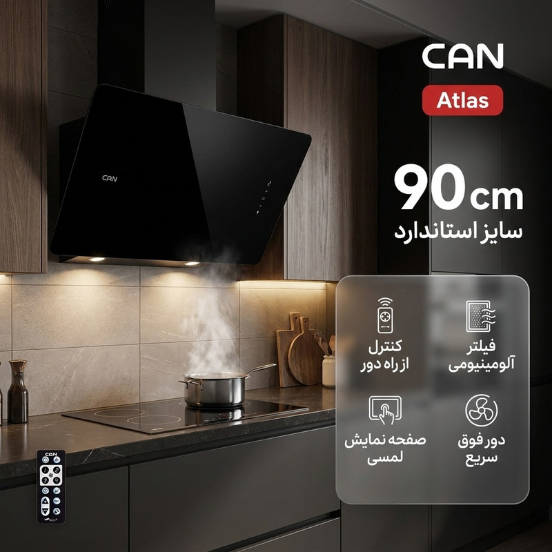 هود کن مدل Atlas شومینه ای سایز 90جدید
