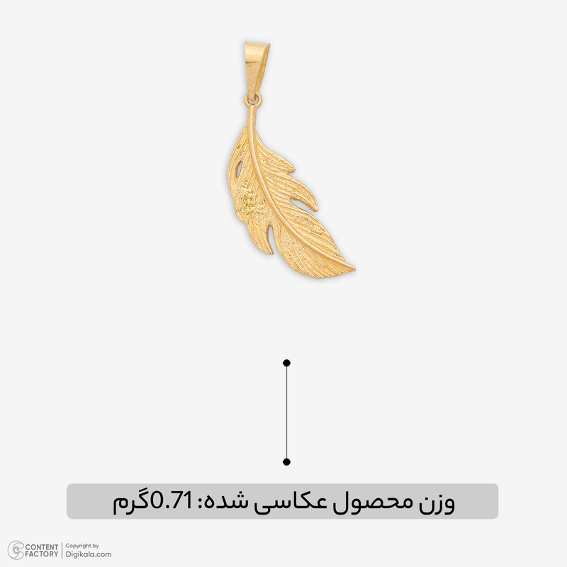 آویز گردنبند طلا 18 عیار زنانه مطیع ها طرح پرجدید
