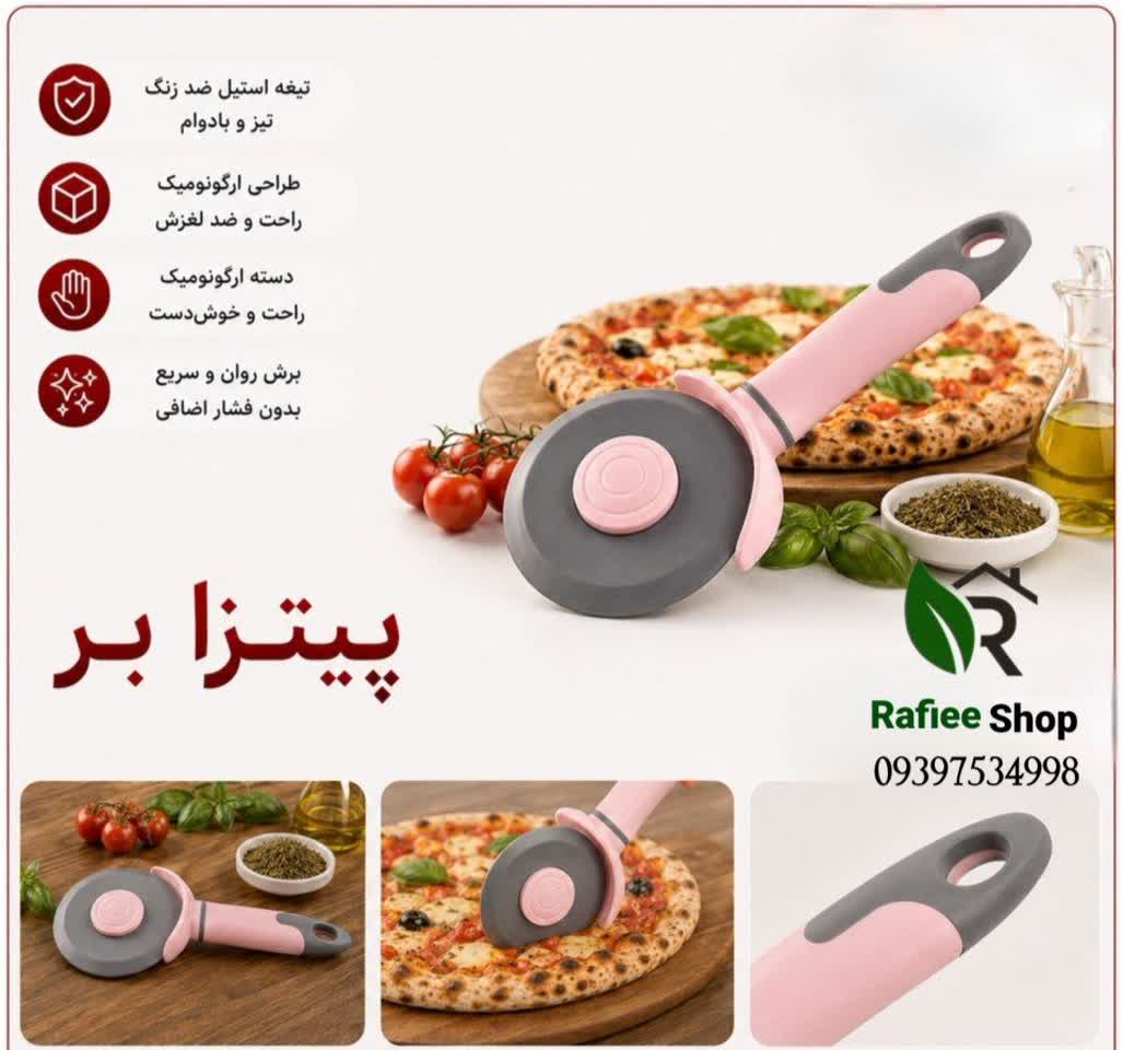 پیتزا بر
