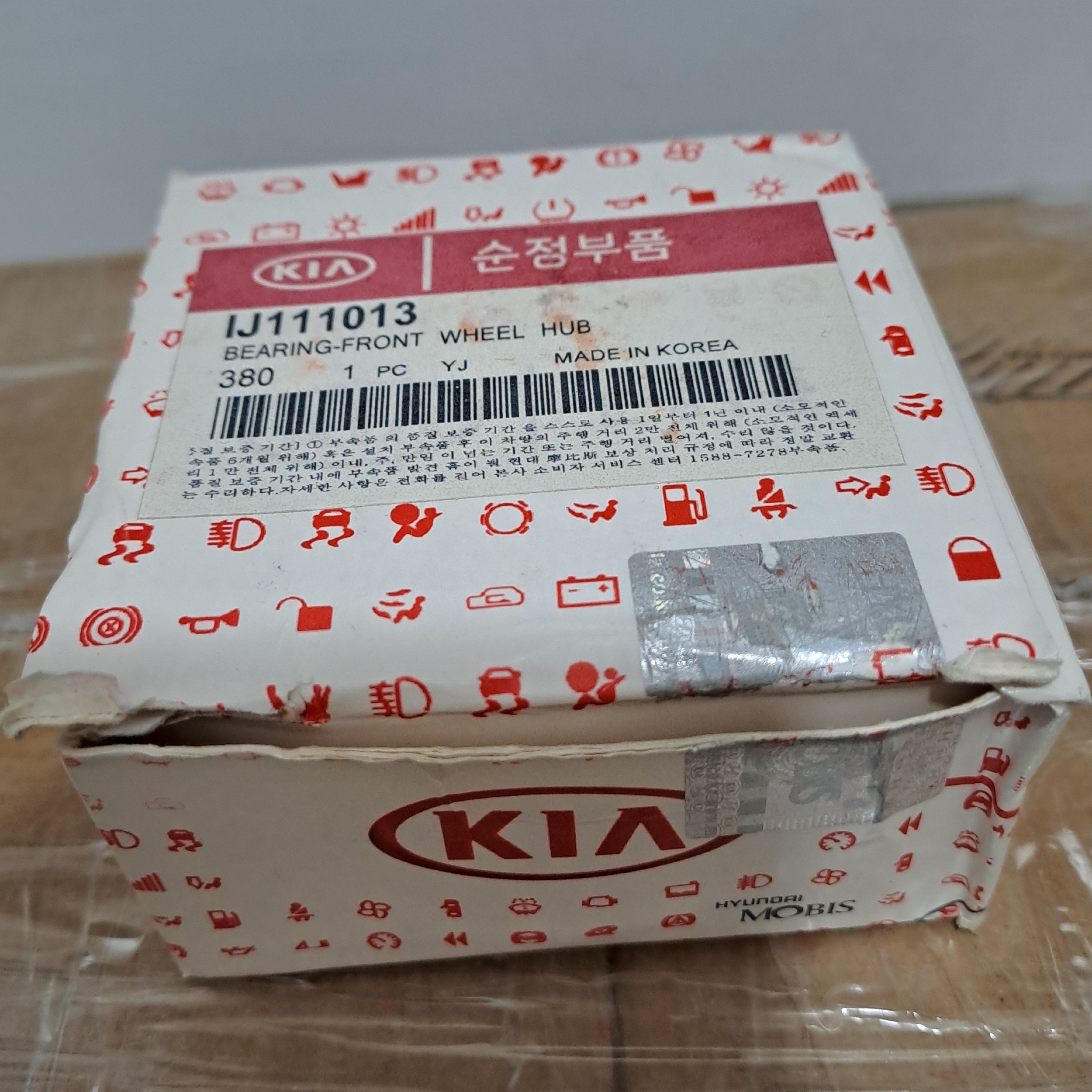 بلبرینگ چرخ پراید KIAجدید