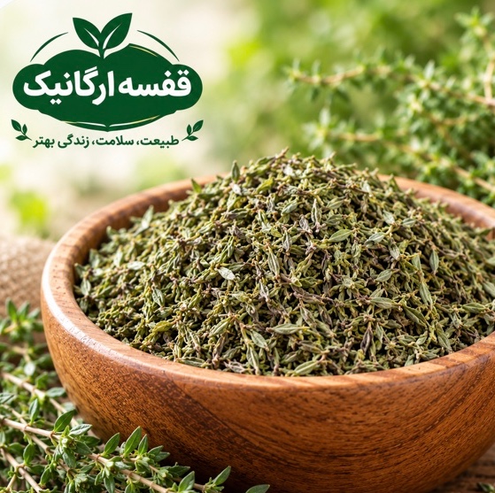برگ آویشن