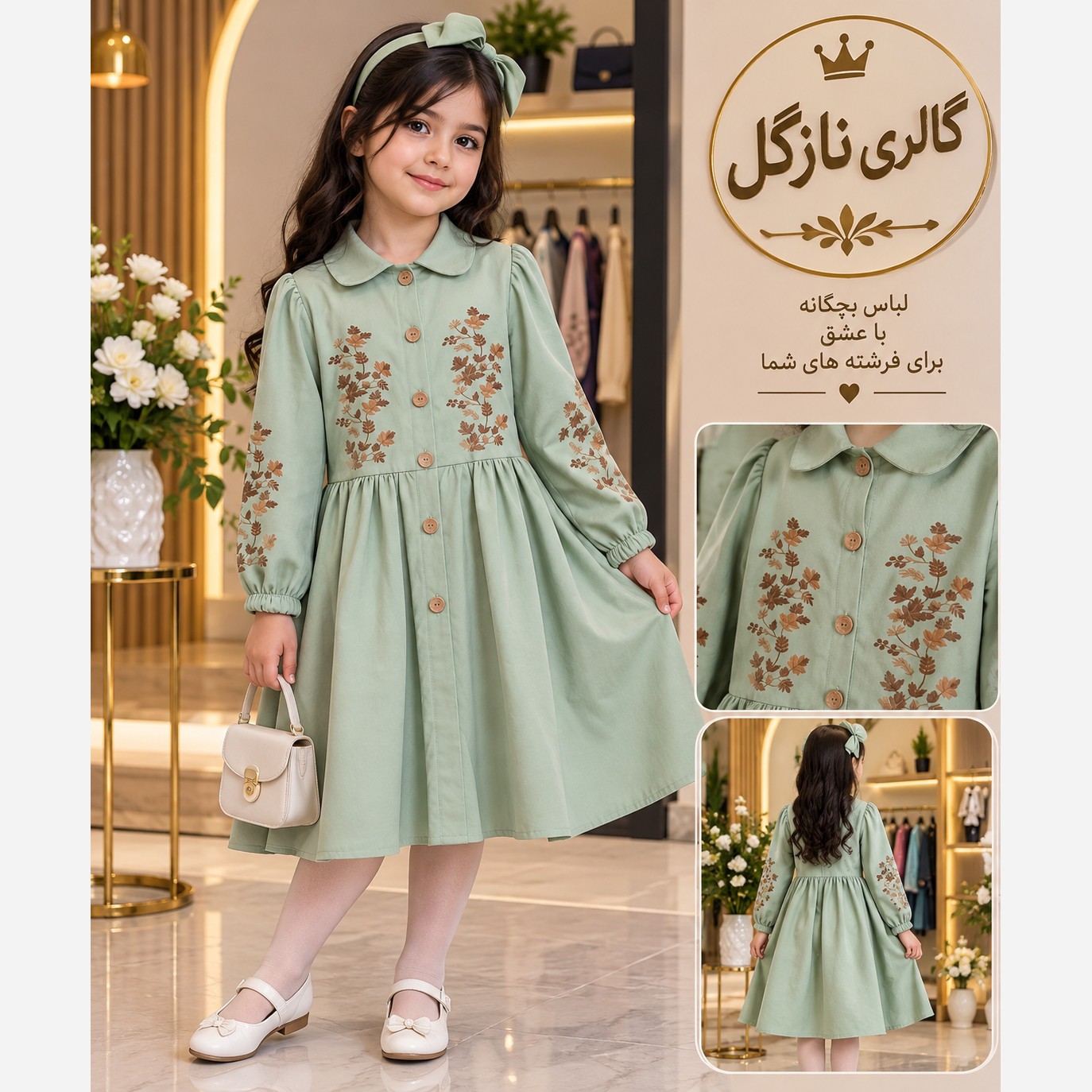 مانتو دخترانه نوجوان