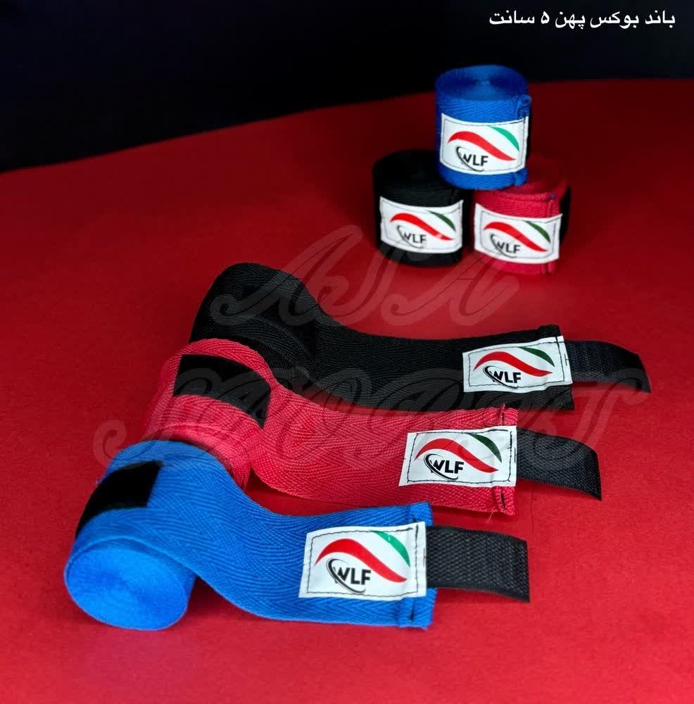 باند بوکس 5سانتیجدید