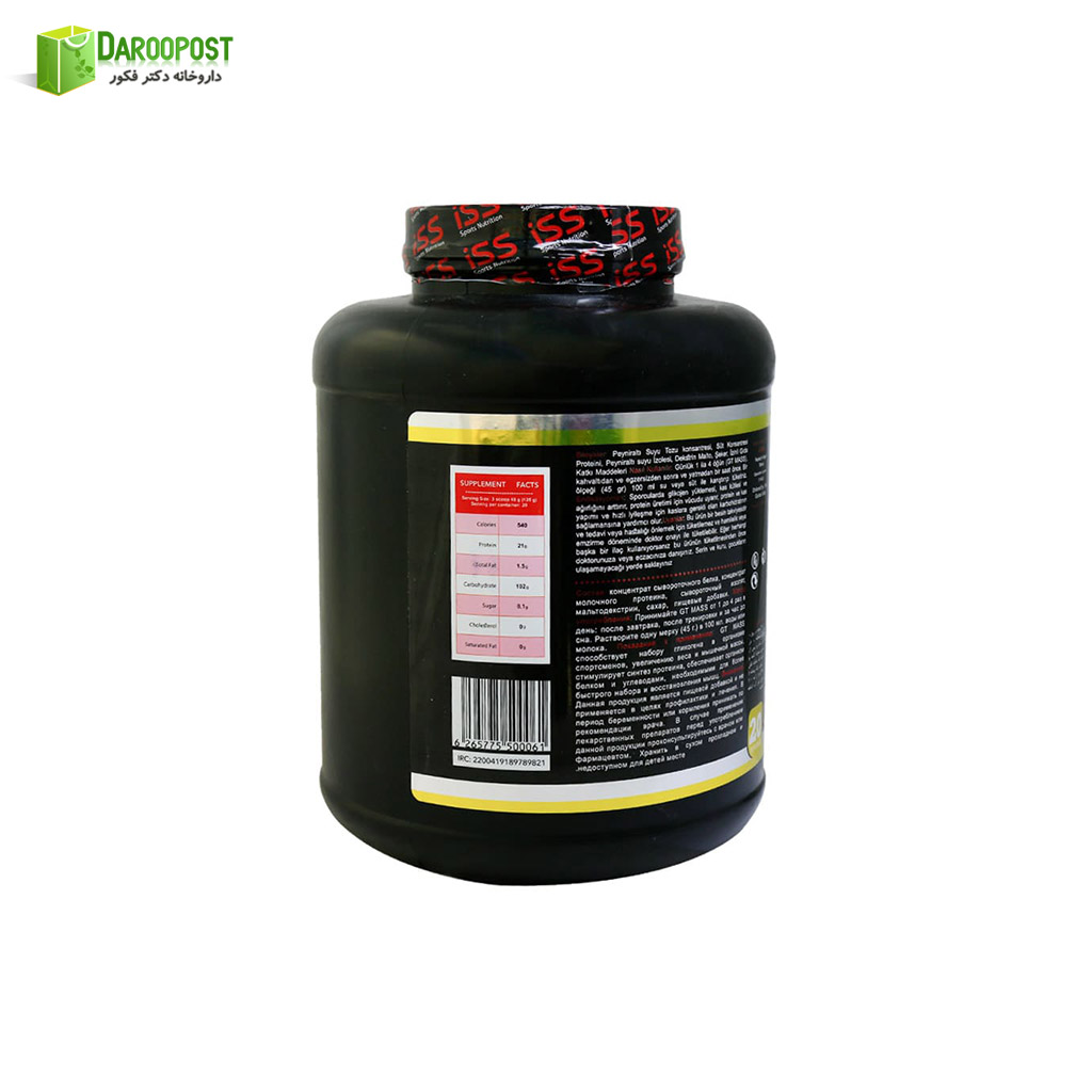 پودر گینر جی تی مس 2700 گرمی آی اس اس