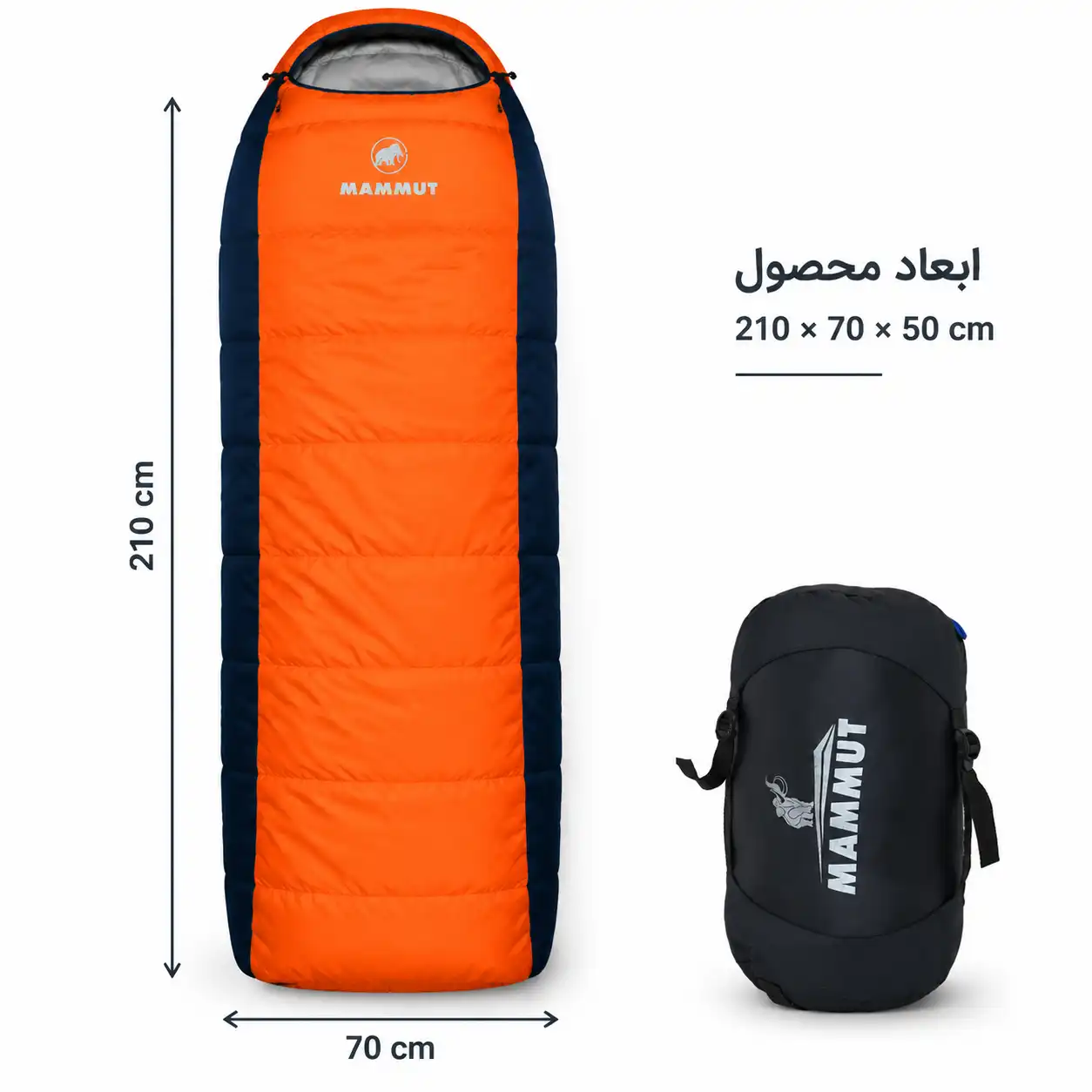 کیسه خواب کورتکس ماموت MAMMUT الیاف 300