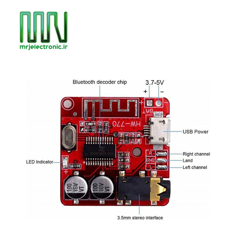 ماژول بلوتوث HW-770
