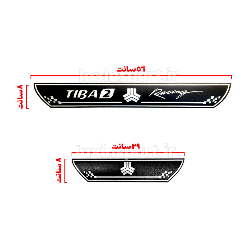 پارکابی طرح چرم مشکی کروم مدل ریسینگ تیبا 2