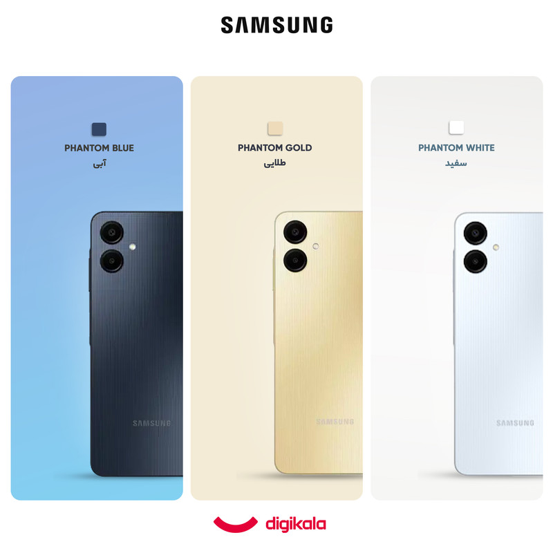 گوشی موبایل اسامسونگ مدل Galaxy A06 دو سیم کارت ظرفیت 128 گیگابایت و رم 6 گیگابایت - به همراه شارژر 25 وات سامسونگجدید