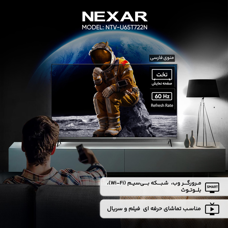 تلویزیون 65 داینچ ال ای دی هوشمند نکسار مدل NTV-U65T722Nجدید