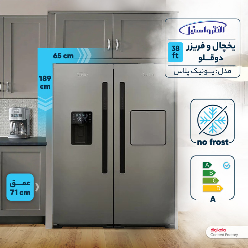 یخچال و فریزر، دوقلو 38 فوت الکترواستیل مدل یونیک پلاسجدید