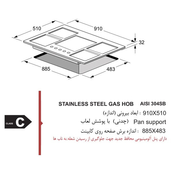اجاق گاز صفحه ای اخوان مدل GI145-NPجدید